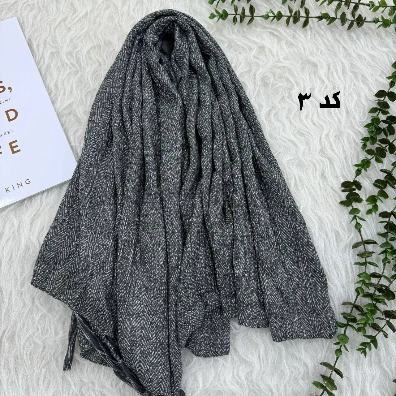 شال موهر پاییزه وارداتی کد 1103 بدون آبرفت و چروک