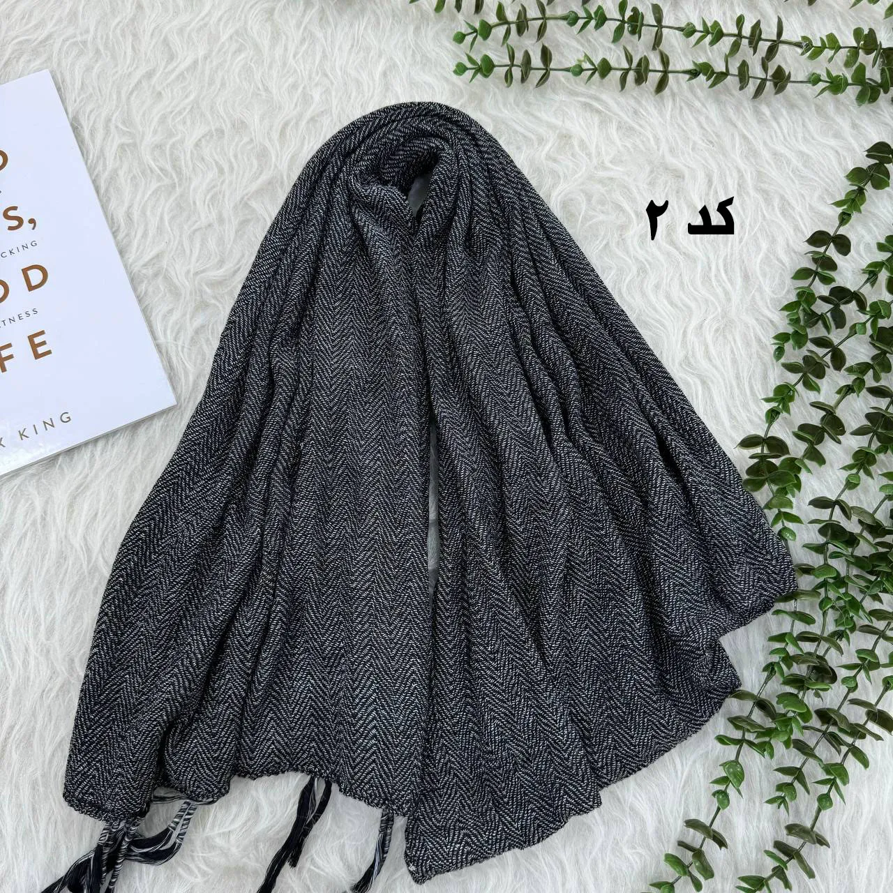 شال موهر پاییزه وارداتی کد 1103 بدون آبرفت و چروک