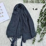 شال موهر پاییزه وارداتی کد 1103 بدون آبرفت و چروک