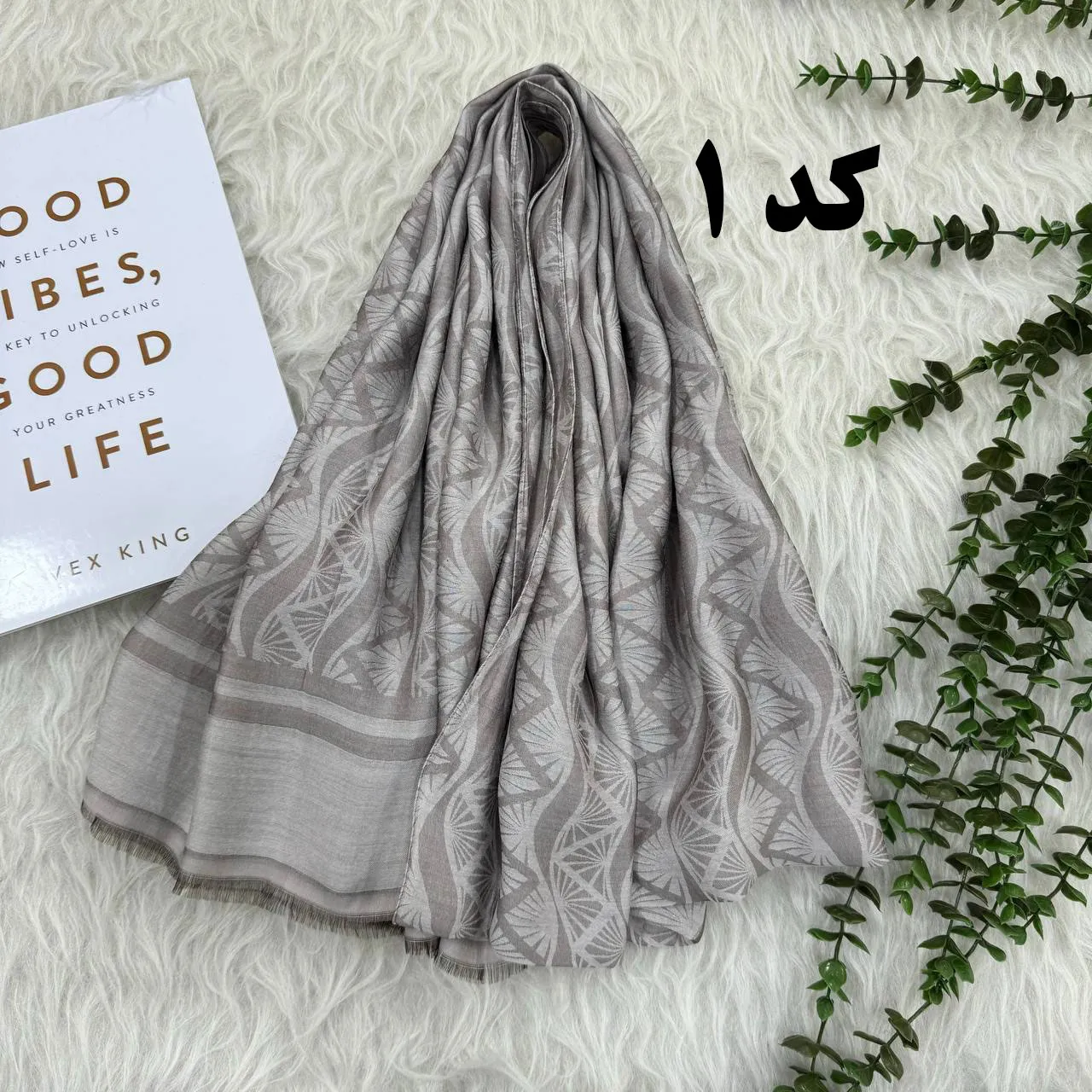 شال مجلسی طرحدار نخی قواره بزرگ 220×75 بدون آبرفت و چروک مناسب استفاده روزمره و مجلسی