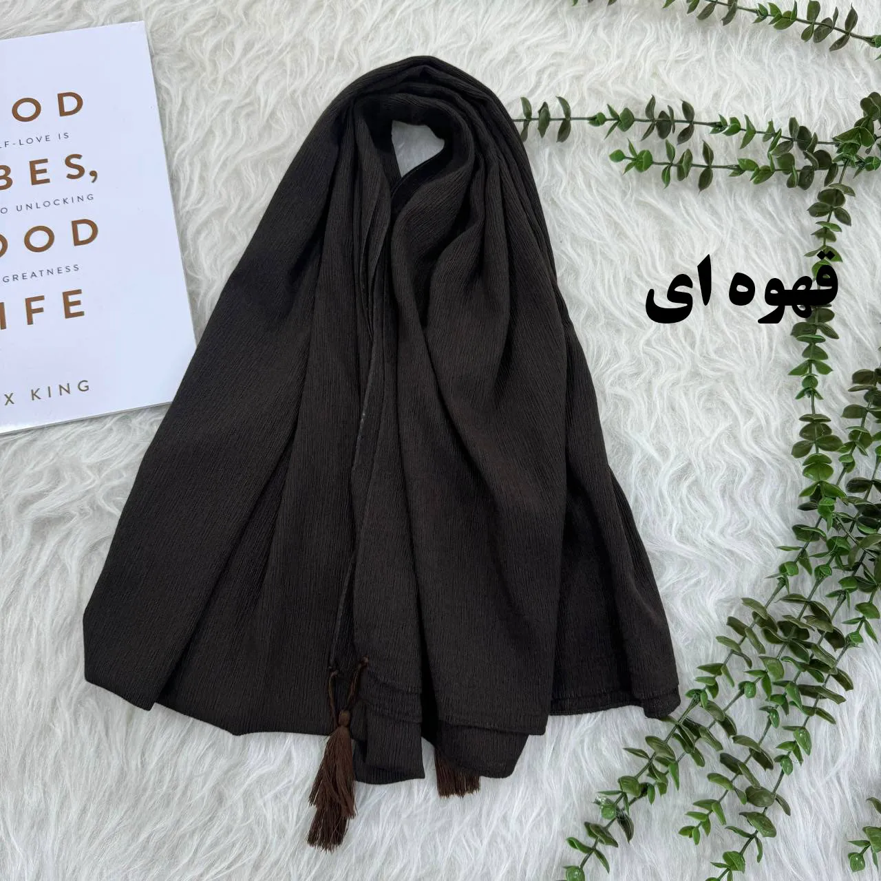 شال ساده برشکا کد 1095 بدون آبرفت و رنگ رفت
