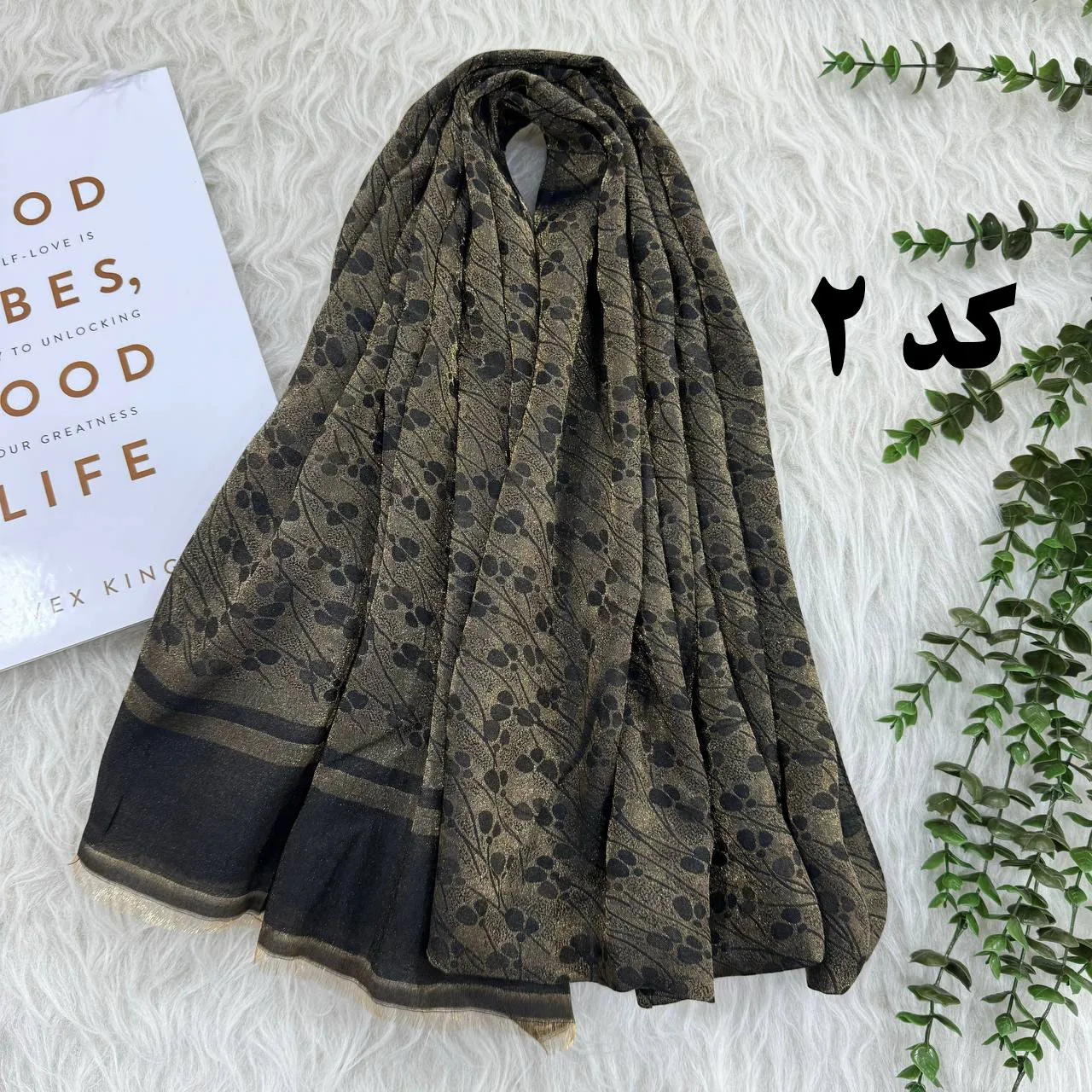 شال مجلسی طرحدار نخی قواره بزرگ 200x75 سانتی بدون آبرفت و چروک