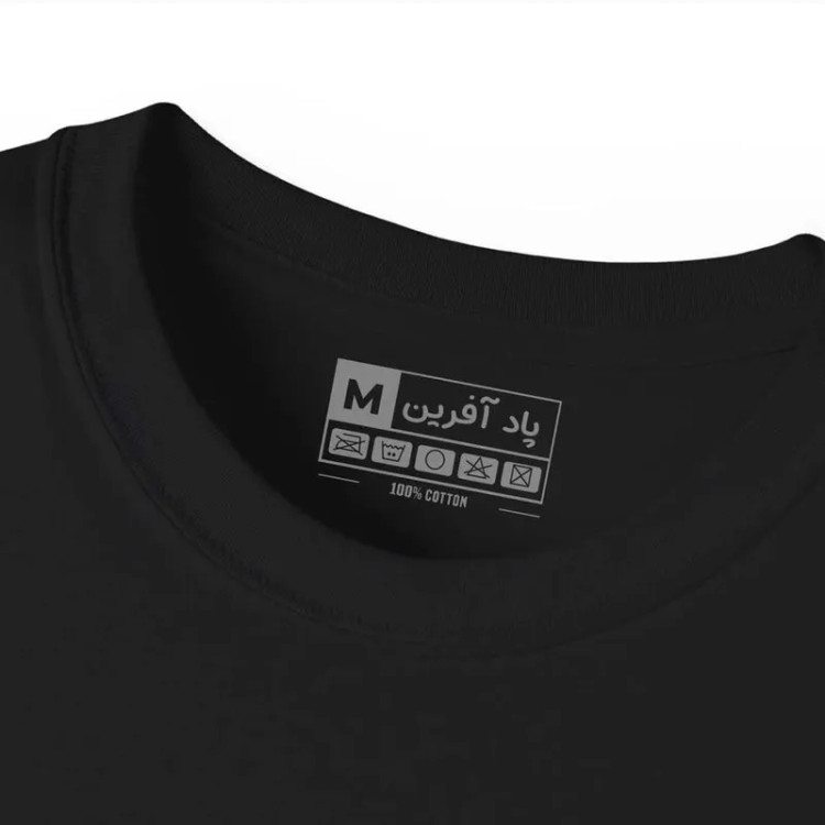 تیشرت آستین کوتاه مردانه پاد آفرین مدل خرگوش کارتونی کد 1844