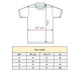 تیشرت آستین کوتاه مردانه پاد آفرین مدل فوتبالی رئال مادرید کد456 طرح چاپ مقاوم جنس نخ پلی استر