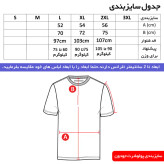 پولوشرت ورزشی مردانه طرح بارسلونا کد Ba1022 رنگ مشکی نخ آستین کوتاه