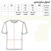 پولوشرت آستین کوتاه مردانه جودون یقه برگردان مشکی کد 89789
