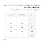 پولوشرت آستین کوتاه مردانه جودون طرح ساده یقه برگردان مشکی
