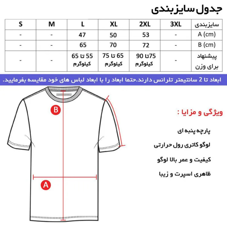 تی شرت کلاه دار مردانه آستین کوتاه مشکی نخی کد bl4409