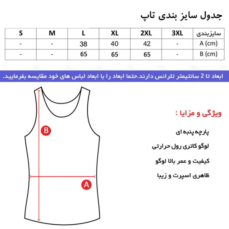 تاپ ورزشی زنانه فلامنت مدل ساده یقه گرد جلو بسته