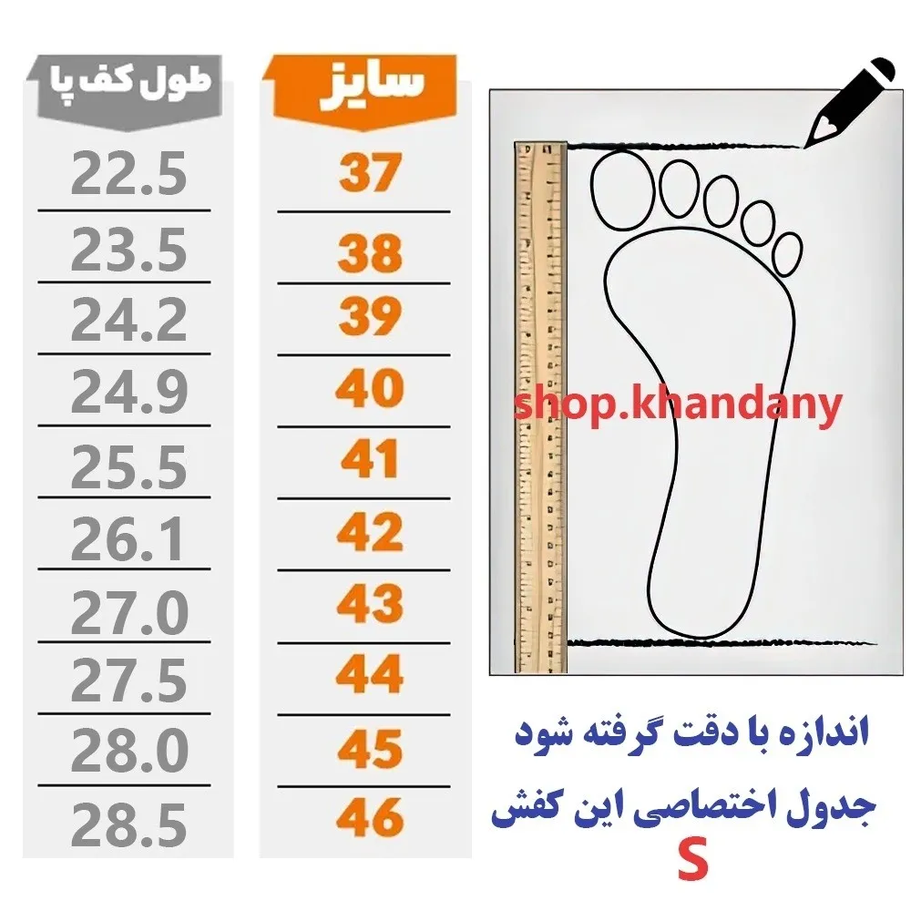 کفش چرم زنانه مدل ماهور مشکی اسپرت باشگاه دویدن پیادهروی