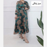 پیراهن زنانه ساتن پلیسه مجلسی مدل کلوش یقه چپ و راستی قد 135