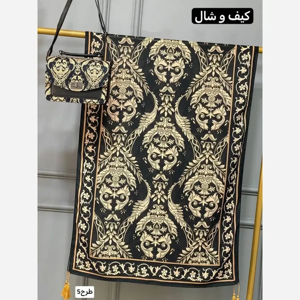 ست کیف و شال مدل رویا از جنس مخمل و چرم صنعتی با شال نخی اعلا