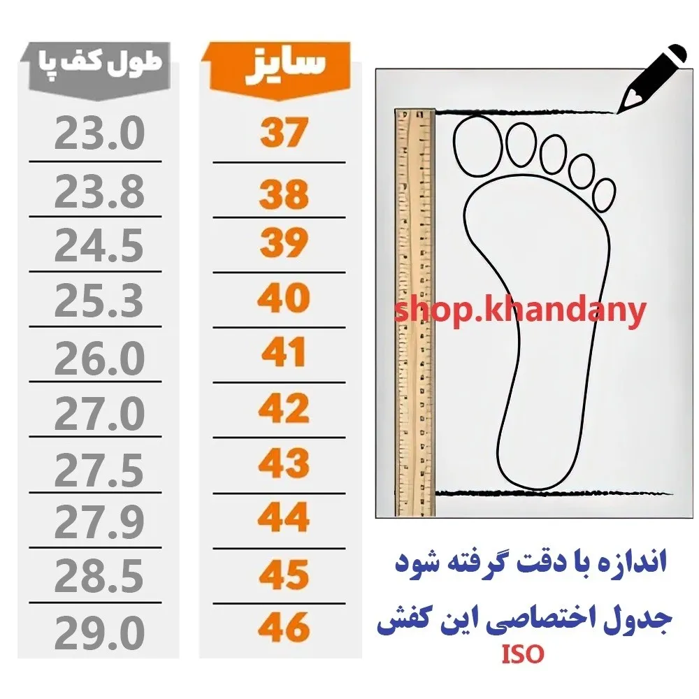 کفش چرم طبی مردانه طرح کلارک عسلی با رویه چرم طبیعی گاوی و زیره پیو