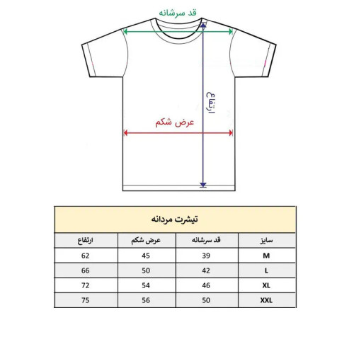 تیشرت آستین کوتاه مردانه پاد آفرین مدل گل کد 681