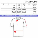 ست تی شرت و شلوار مردانه کلاهدار آستین کوتاه پنبه ای دم پا کش زیپ دار