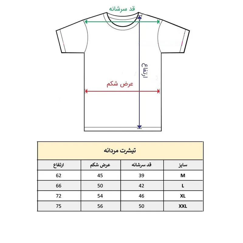 تیشرت آستین کوتاه مردانه طرح فوتبالی کریستیانو رونالدو کد 979