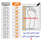 کفش اسپرت زنانه نیوبالانس طرح کنزو رنگ سفید