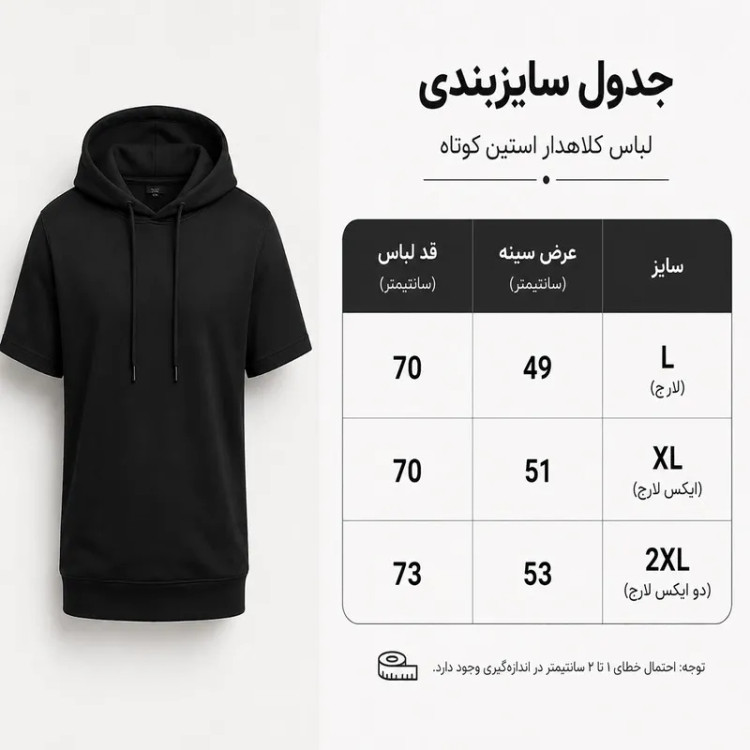 تی شرت زنانه آستین کوتاه پنبه ای طرح حروف یقه بندی