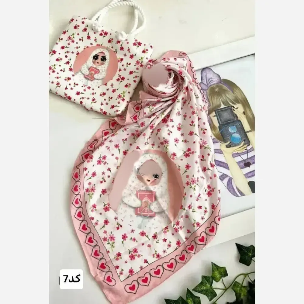 ست کیف و روسری بچگانه روسری نخی دور دوخت و کیف مخمل ضخیم چاپی