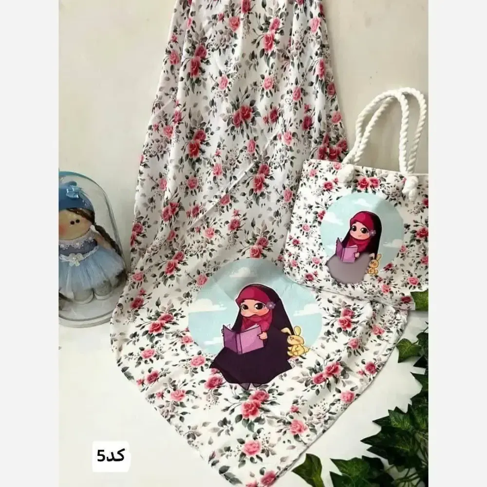 ست کیف و روسری بچگانه روسری نخی دور دوخت و کیف مخمل ضخیم چاپی