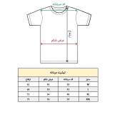 تیشرت آستین کوتاه مردانه پاد آفرین مدل گربه