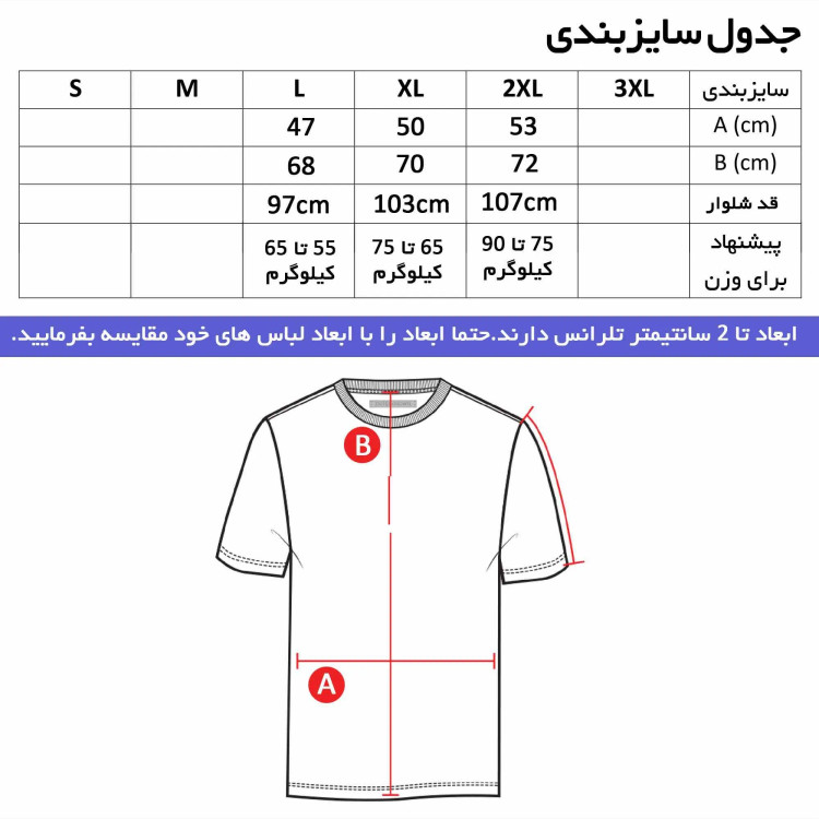 ست تیشرت آستین بلند مردانه طرح نایک یقه ایستاده جودون و شلوار نخی ترکيبي دو رنگ سایز L XL XXL
