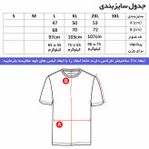 ست تیشرت آستین بلند مردانه و شلوار طرح تاتنهام جنس جودون و نخی اعلا