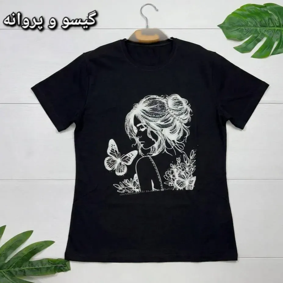 تیشرت نخ پنبه درجه یک طرح میشا فری سایز