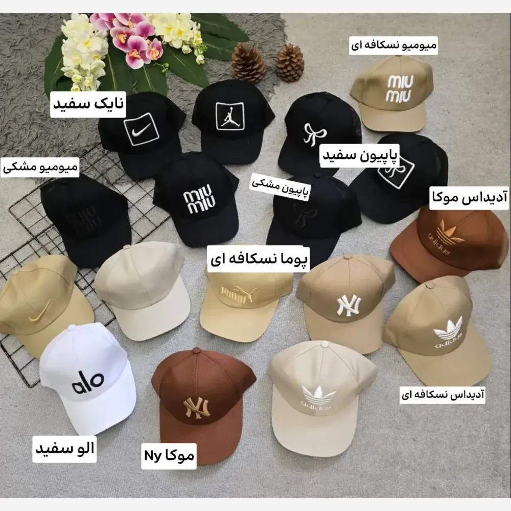 کلاه نقابی دار تابستانه کتان فری سایز رنگ بندی متنوع