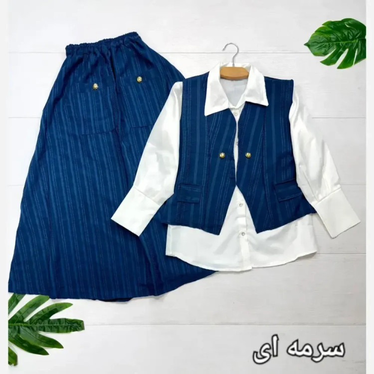 ست سه تیکه شومیز داکرون و جلیقه و دامن شانتون مدل ژینا سایز 38 تا 46