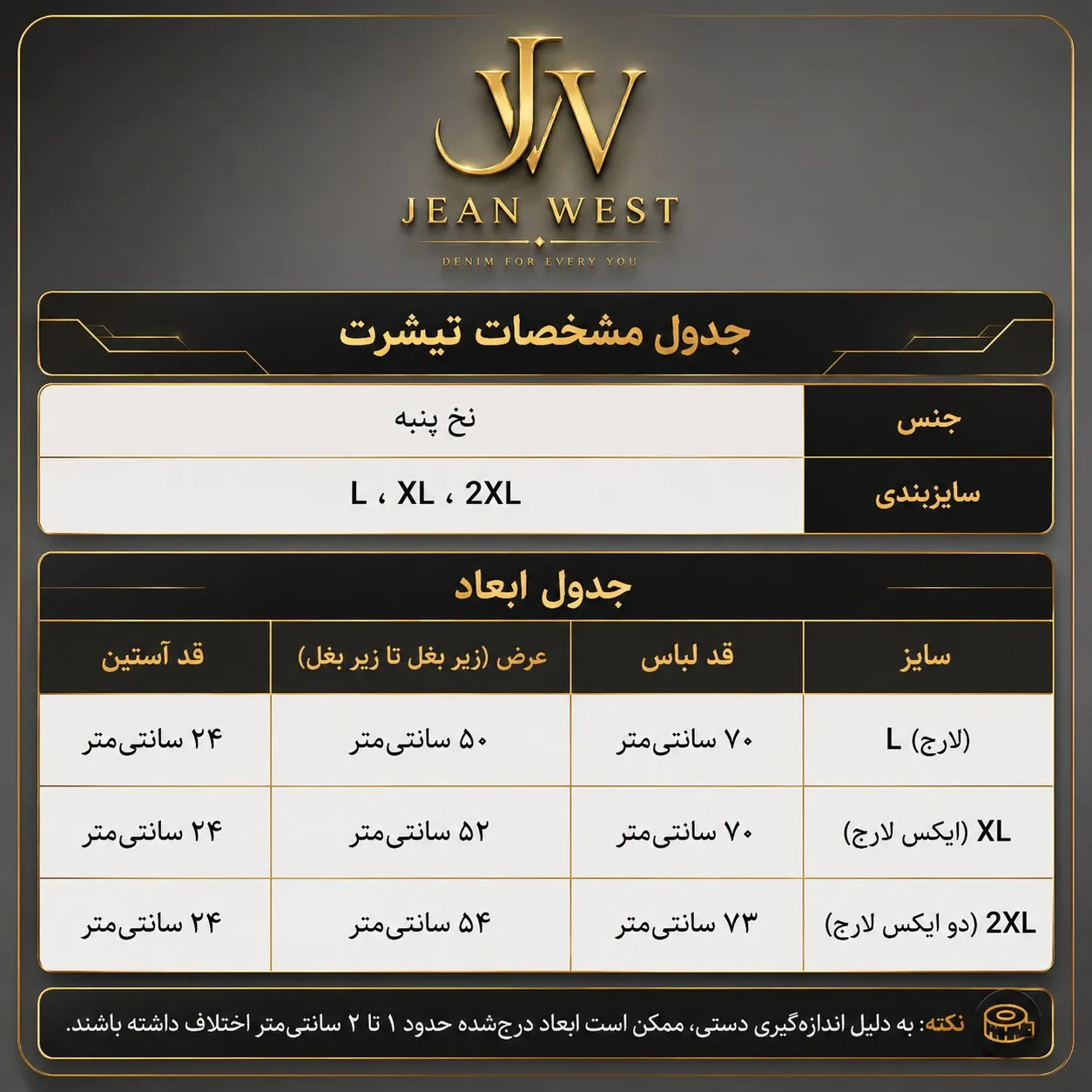 تیشرت یقه گرد مشکی طرح RELAX Signature جین وست نخ پنبه چهار فصل روزمره کژوال استریتویر