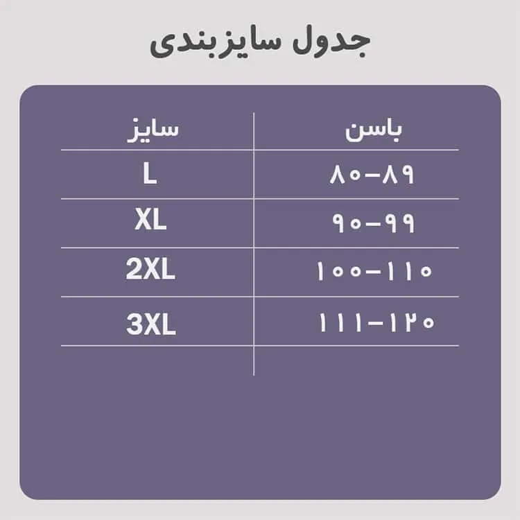گن لیزری آرتان بدون درز فرم دهنده شکم و پهلو زنانه