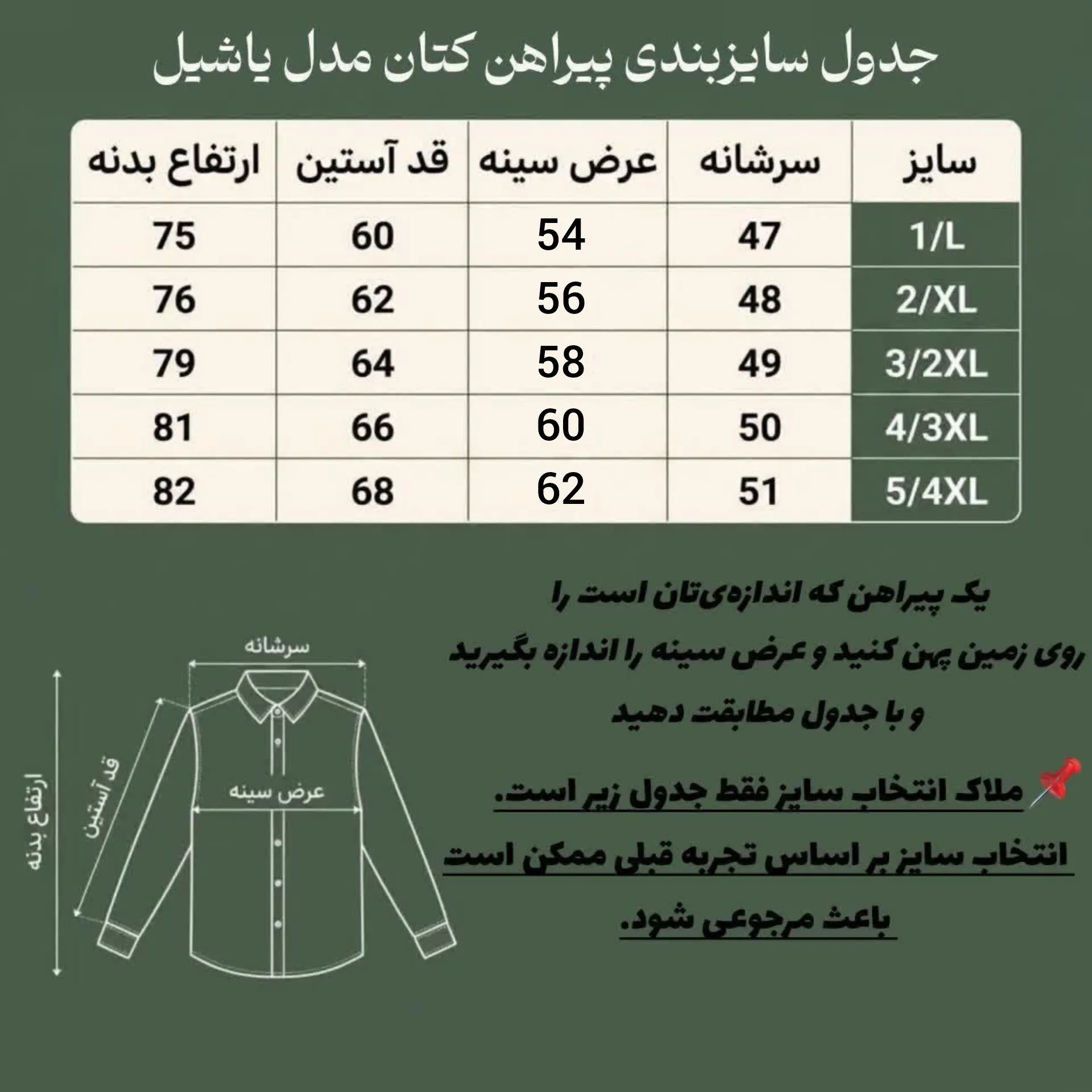 پیراهن کتان مدل تک جیب خاکی زنانه الیاف طبیعی تاج نیا