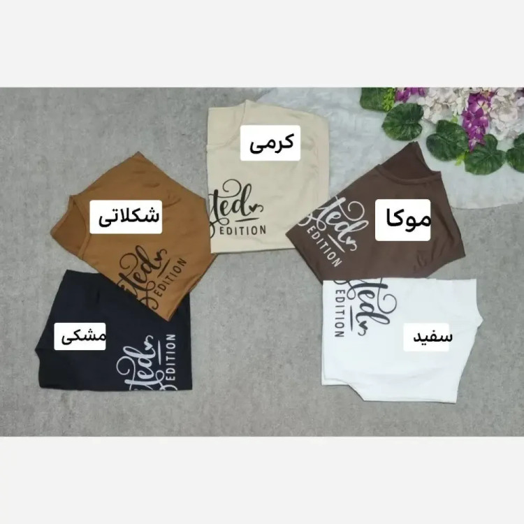ست بهارک پلی استر زنانه رنگ سفید شکلاتی مشکی کرمی فری سایز