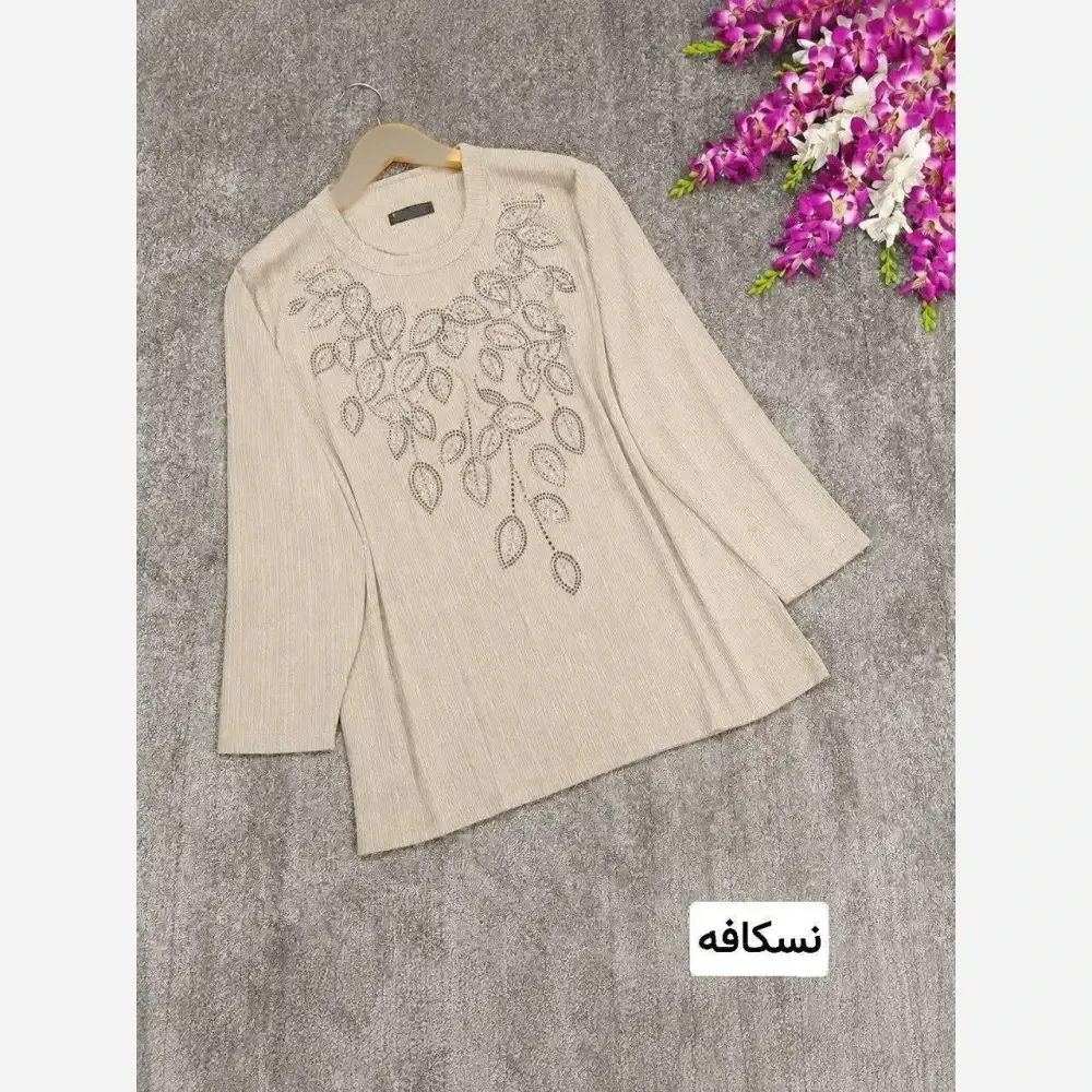 تونیک زنانه صدف کریشه درجه یک نگین دار