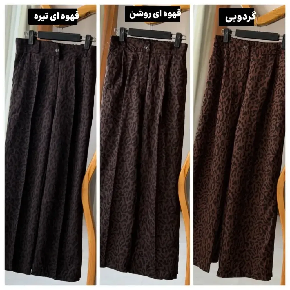 شلوار پلنگی ریزشی سیلک کتان سیلک درجه یک سایز 44 تا 50