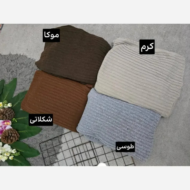 ست سارافون و شنل بافت مدل آزاله فری سایز