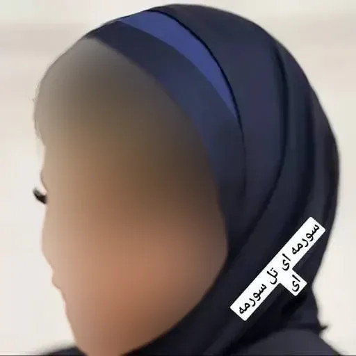 مقنعه بروجرد تترون قد 90 سایز آزاد رنگبندی متنوع