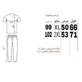 ست تیشرت و شلوار مردانه پارچه مولینه درجه یک کرم شکلاتی کنف دوزی شده