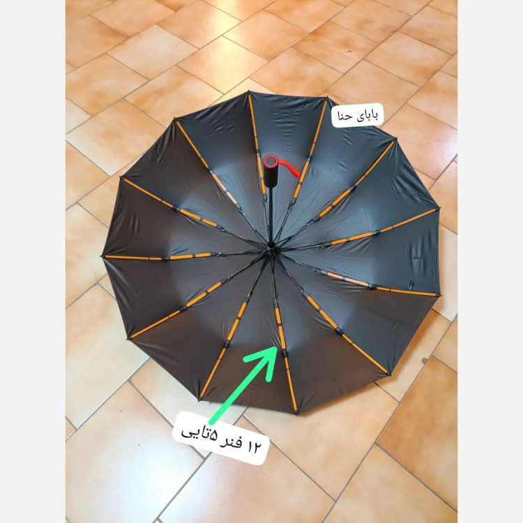 چتر اتوماتیک دو رویه SPF50 سری سزار 60 فنر ضد باد مناسب آفتاب و باران
