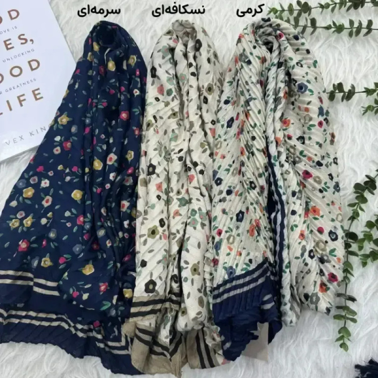 شال نخی طرحدار پلیسه قواره 190 در 65 سانتیمتر